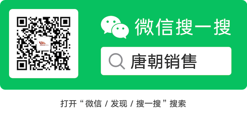 唐朝销售二维码