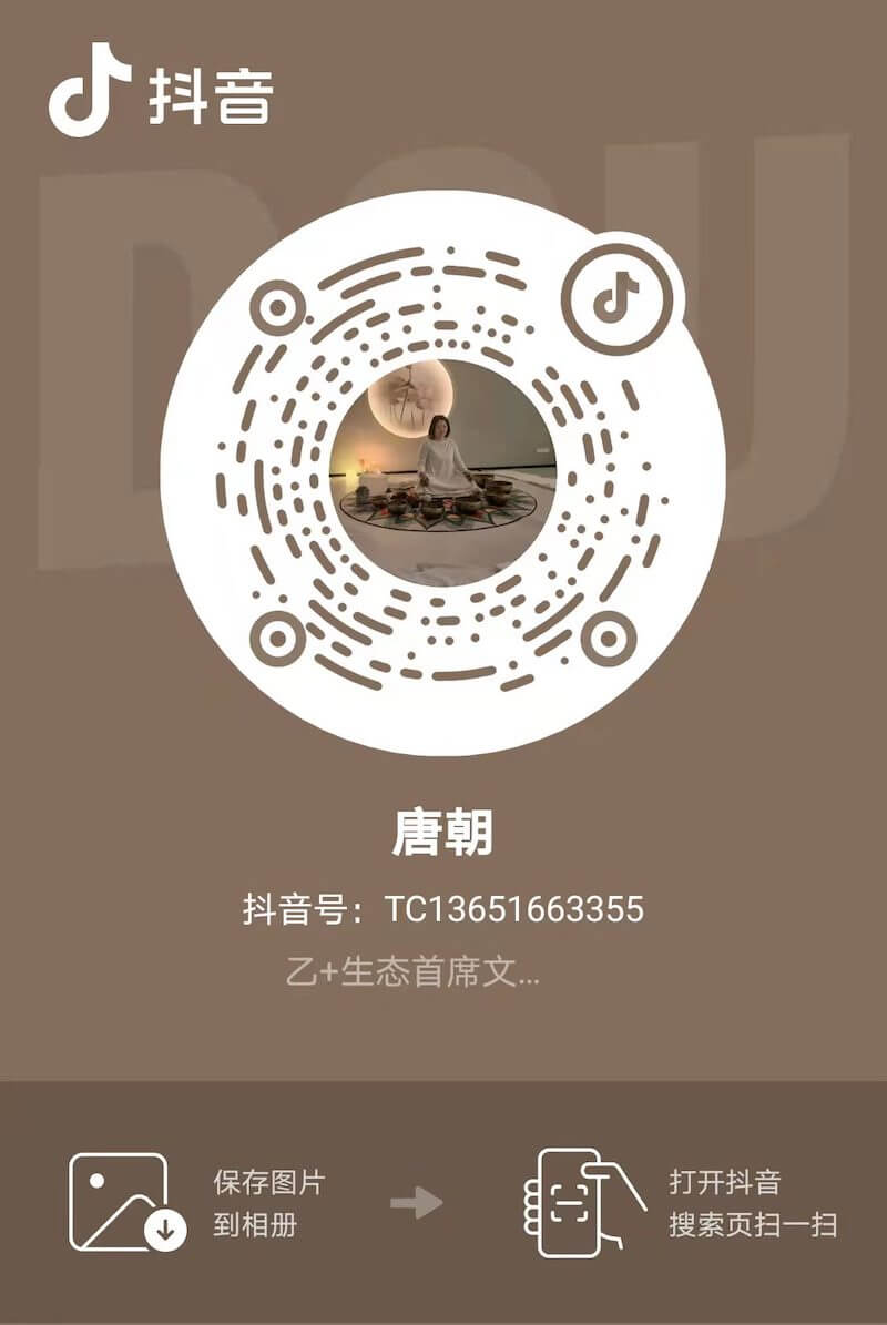 唐朝销售二维码
